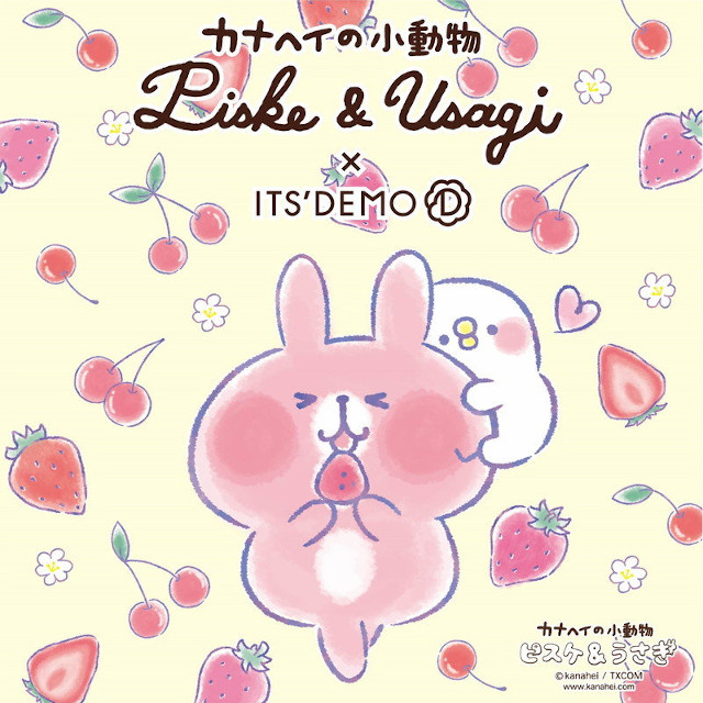 ITS'DEMO×カナヘイの小動物 ピスケ&うさぎ